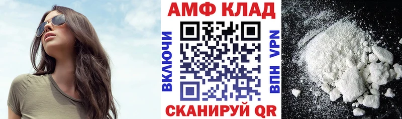 Amphetamine Розовый Бородино