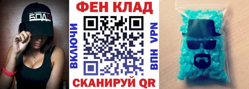 гидра ONION  Бородино  АМФ VHQ 