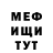 Метадон белоснежный Yaya Bajenov