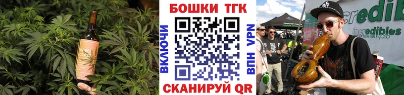 Canna-Cookies конопля  кракен ССЫЛКА  Бородино 