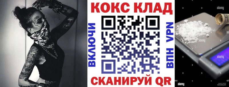 COCAIN VHQ  Бородино 