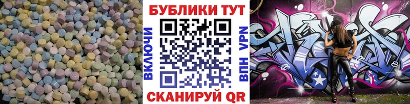 Ecstasy диски  Бородино 