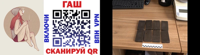 ГАШИШ хэш  Бородино 