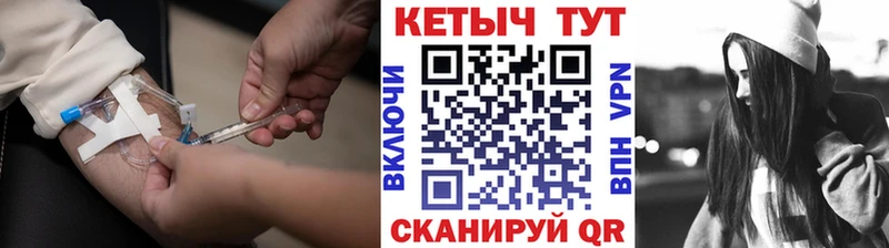 КЕТАМИН VHQ  Бородино 