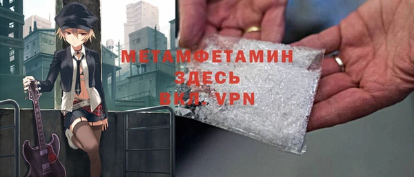 спайс Балахна