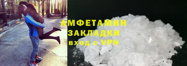 молекула духа Баксан