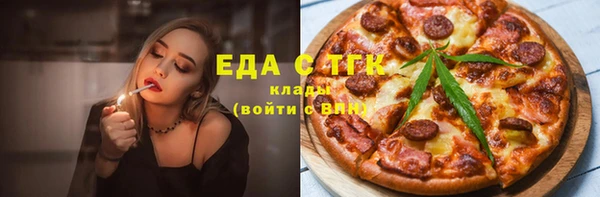 каннабис Ростов