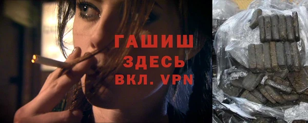 синтетический гашиш Аркадак