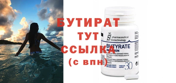 спайс Балахна