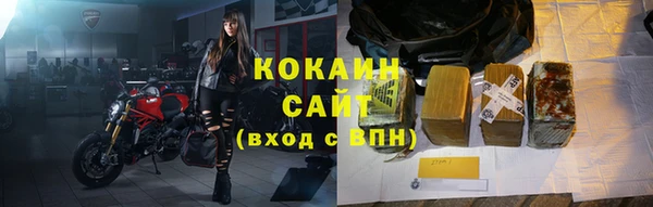 молекула духа Баксан