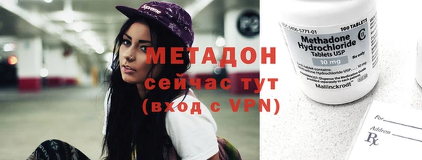 дживик Сафоново