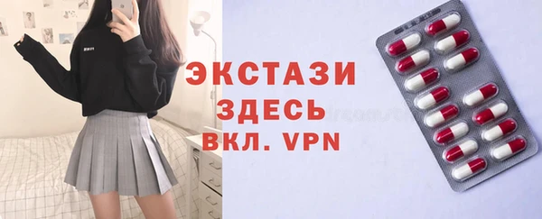 ALPHA-PVP Саяногорск