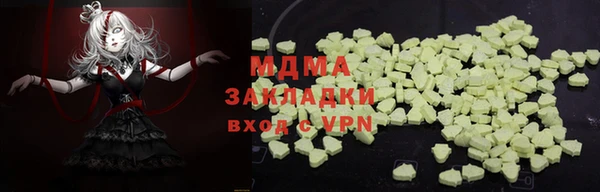 молекула духа Баксан
