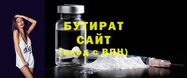 молекула духа Баксан