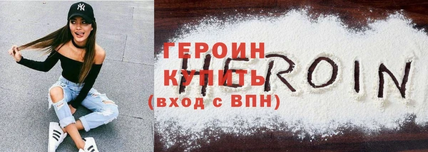 спайс Балахна