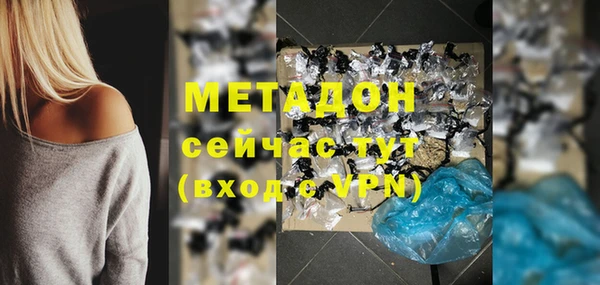 метамфетамин Арсеньев