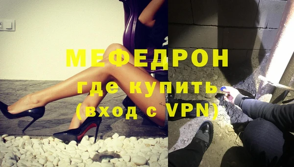 стаф Балабаново