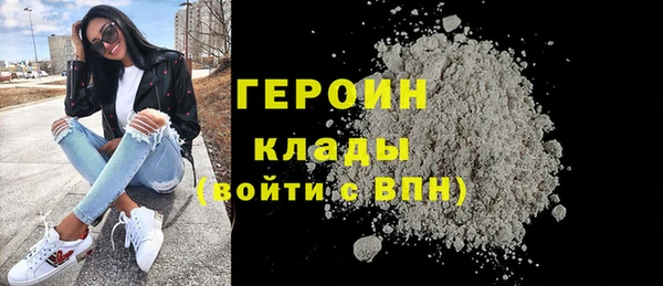 молекула духа Баксан