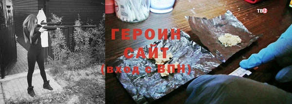 метамфетамин Арсеньев