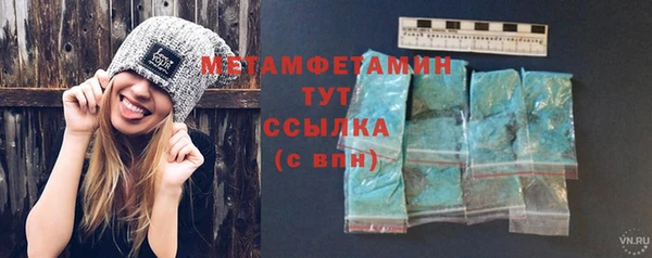 ALPHA-PVP Саяногорск