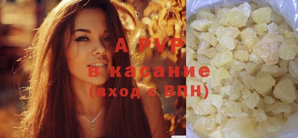 молекула духа Баксан
