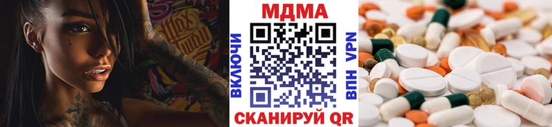 как найти закладки  Бородино  МДМА crystal 