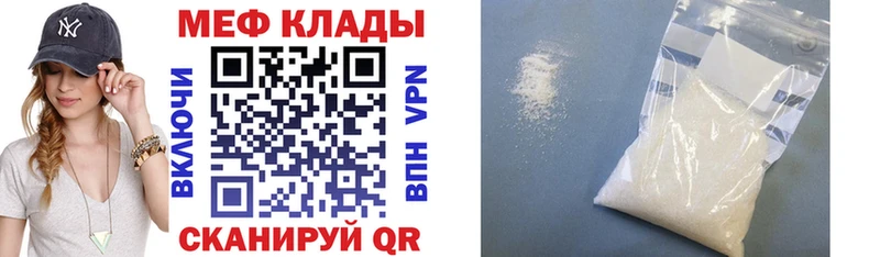 продажа наркотиков  Бородино  МЯУ-МЯУ мука 