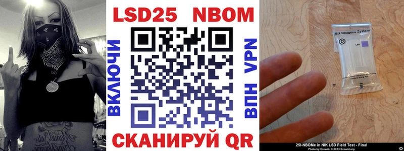наркотики  Бородино  hydra сайт  Марки N-bome 1,8мг 