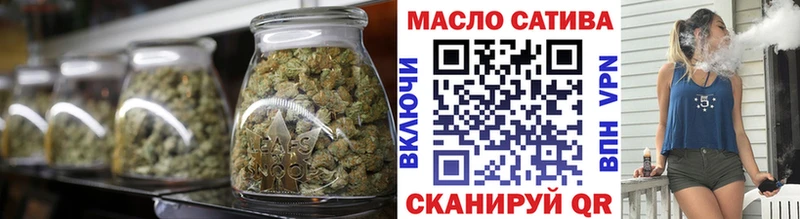 купить  сайты  Бородино  Дистиллят ТГК вейп 